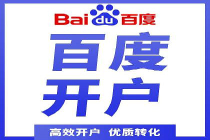 竞价广告公司案例分享：某品牌如何通过竞价推广实现销售增长